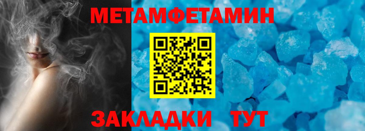 OMG вход  АМФЕТАМИН Premium  Вход с VPN  Кузнецк  АМФЕТАМИН 