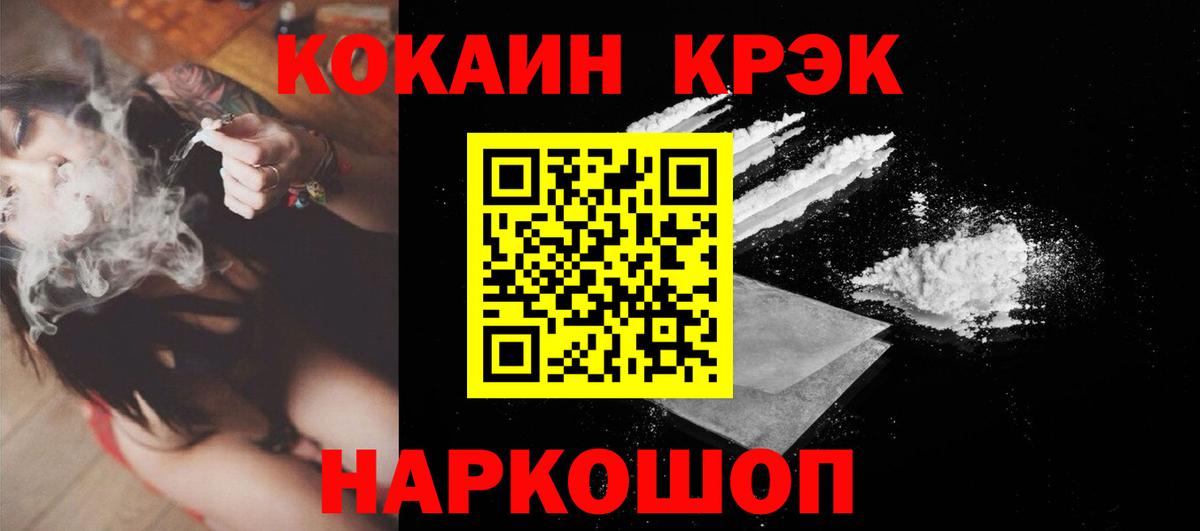 Кузнецк  Cocaine Колумбийский  Вход с VPN  Кокаин Колумбийский 