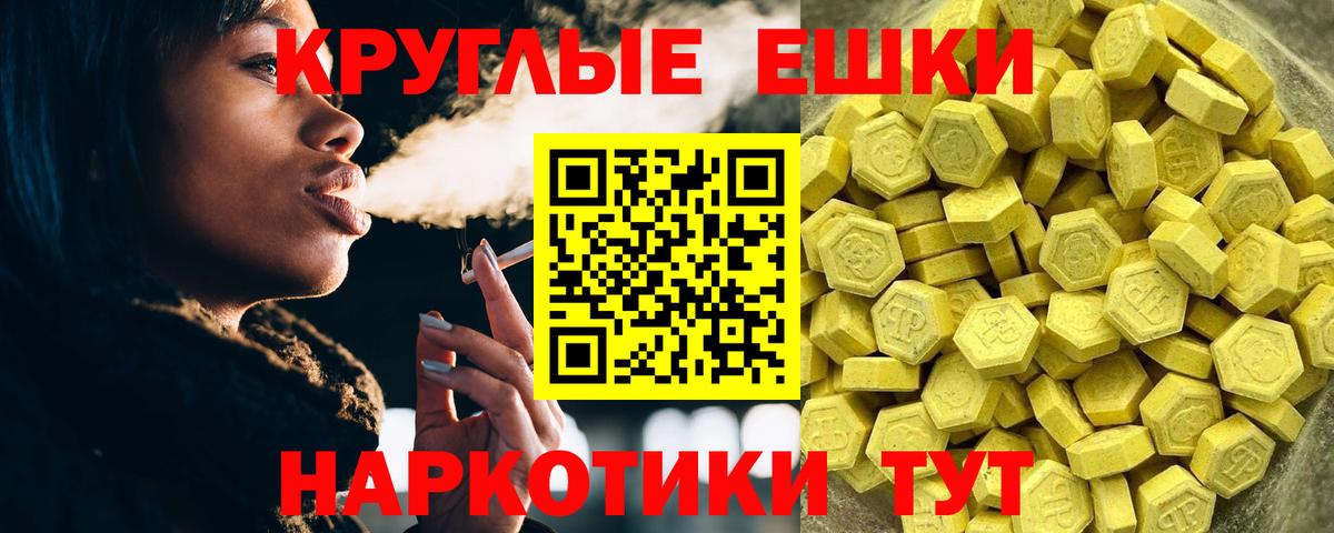 Меф   Марихуана  Метадон  MDMA  APVP СК   Гашиш  Вход с VPN  Кузнецк  Гашиш  Кокаин  Конопля 