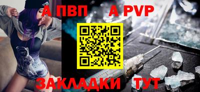 синтетический гашиш Кандалакша