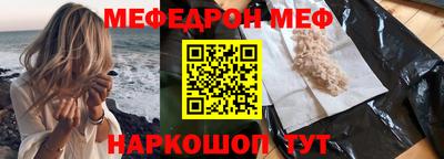 метамфетамин Канаш