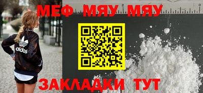 метамфетамин Канаш