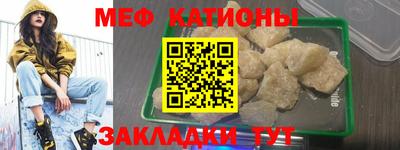 метамфетамин Канаш