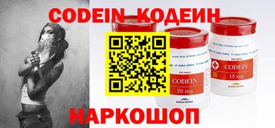 тгк Камышлов
