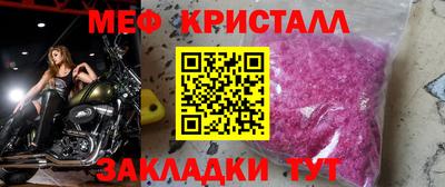 тгк Камышлов