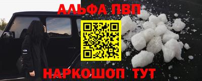 apvp Ипатово