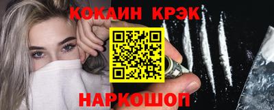 синтетический гашиш Кандалакша