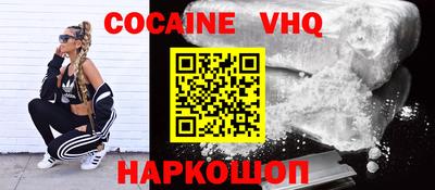 тгк Камышлов