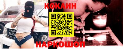 метамфетамин Канаш