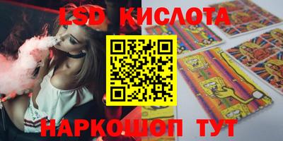 синтетический гашиш Кандалакша