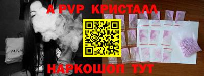 метамфетамин Канаш