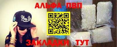 синтетический гашиш Кандалакша