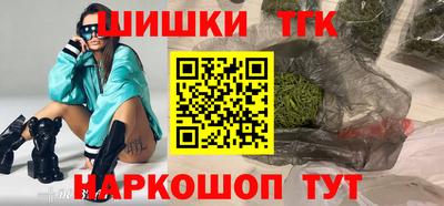 синтетический гашиш Кандалакша
