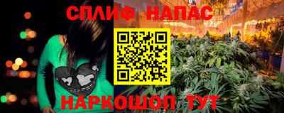 синтетический гашиш Кандалакша