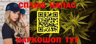 синтетический гашиш Кандалакша