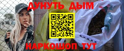 метамфетамин Канаш