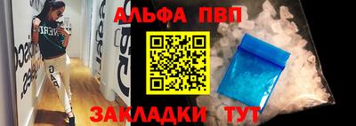 метамфетамин Канаш