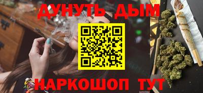 синтетический гашиш Кандалакша
