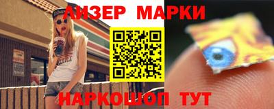 метамфетамин Канаш