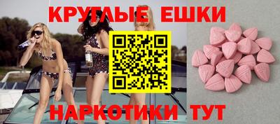 метамфетамин Канаш