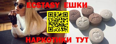 синтетический гашиш Кандалакша