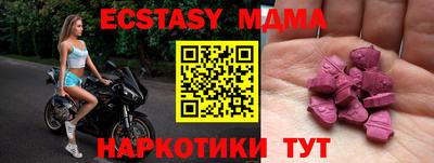 тгк Камышлов