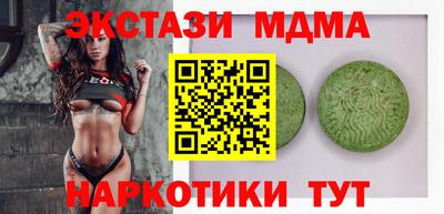 PSILOCYBIN Ирбит