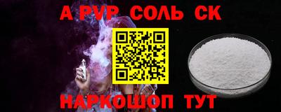 тгк Камышлов