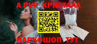 тгк Камышлов