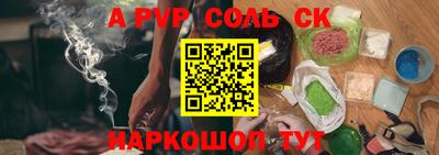 синтетический гашиш Кандалакша