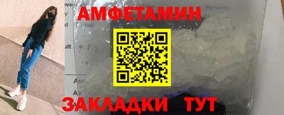 тгк Камышлов