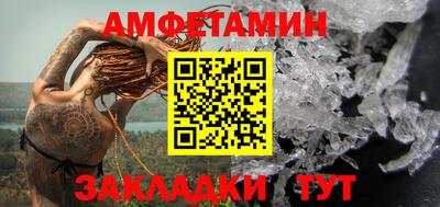 синтетический гашиш Кандалакша