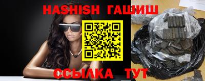 тгк Камышлов