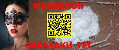 синтетический гашиш Кандалакша