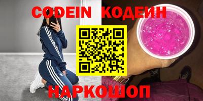 метамфетамин Канаш