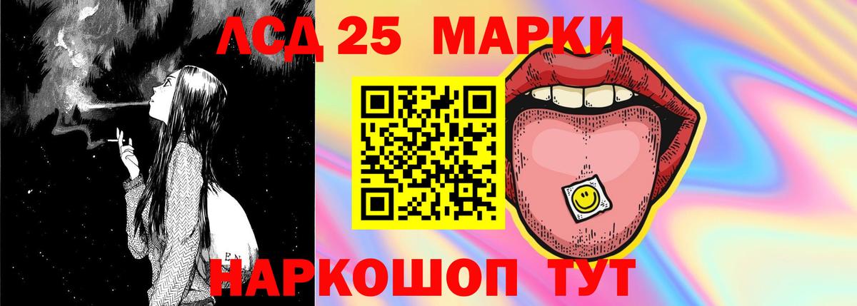 Кузнецк  ЛСД экстази кислота  ЛСД экстази  блэк спрут ссылка  Вход с VPN  LSD-25 экстази ecstasy 