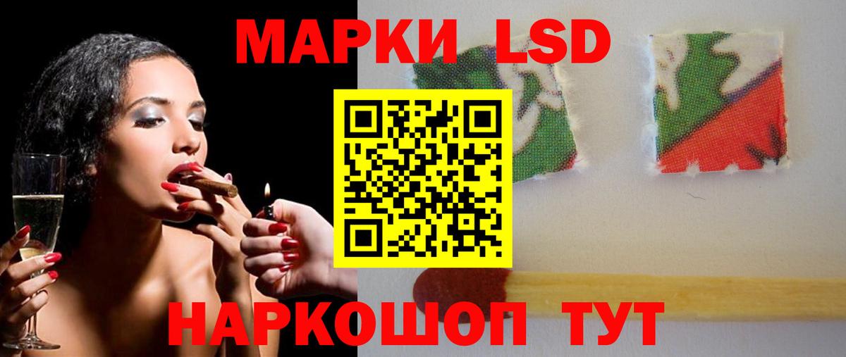 ЛСД экстази ecstasy Кузнецк