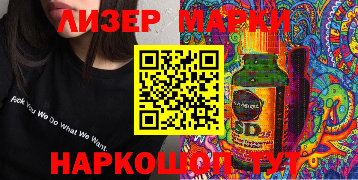 Марки N-bome 1,5мг  Вход с VPN  Кузнецк 